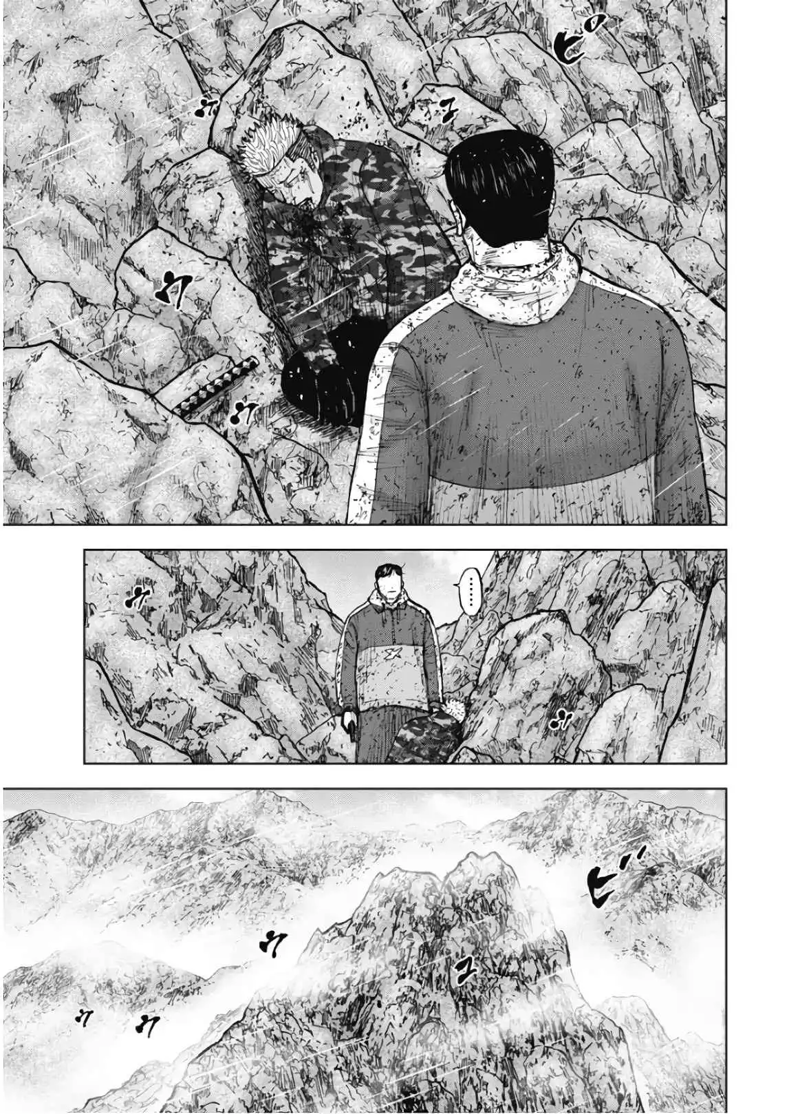 Monkey Peak [ALL CHAPTERS] Chapter 109 17